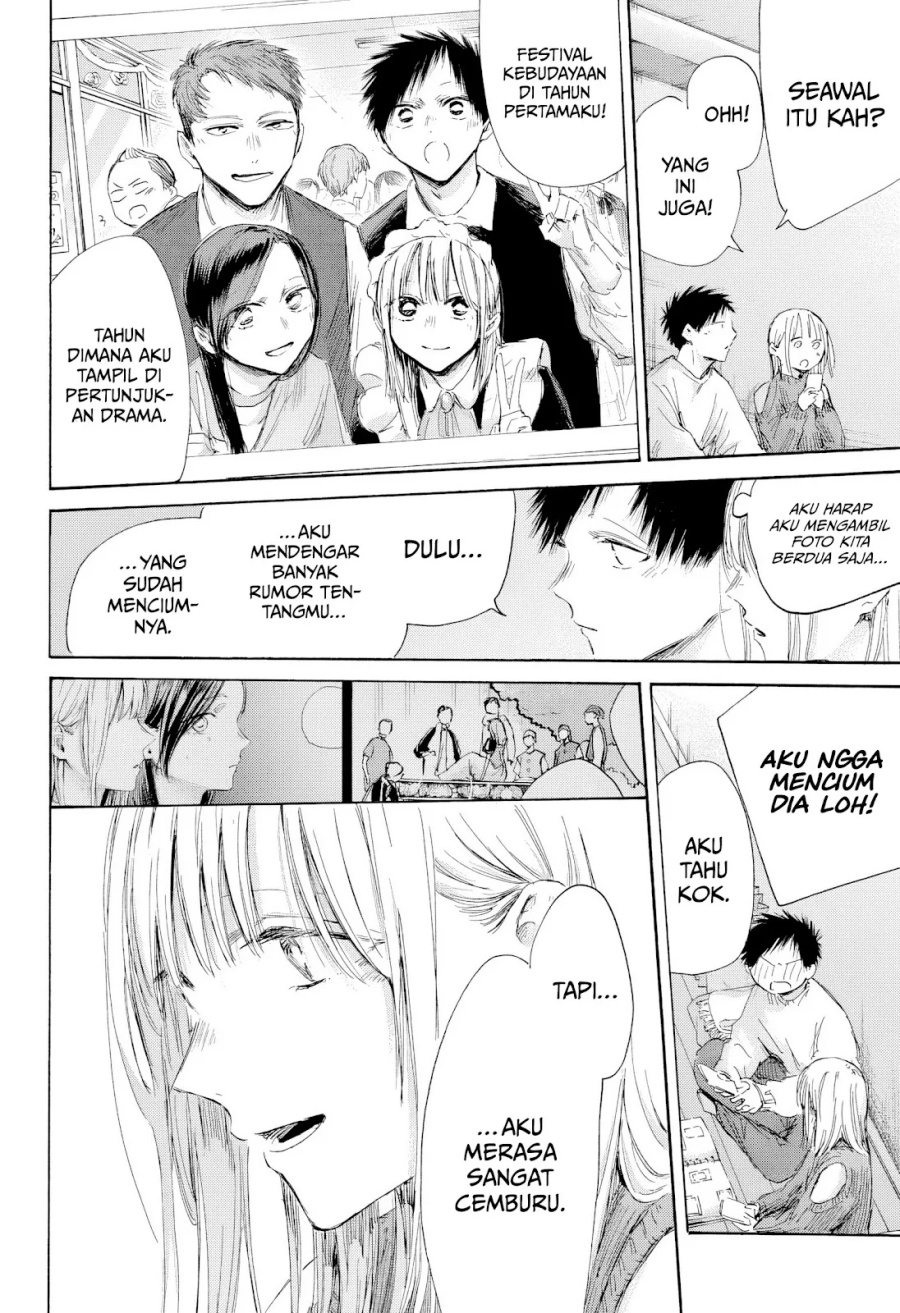Ao no Hako Bab 196 halaman 7