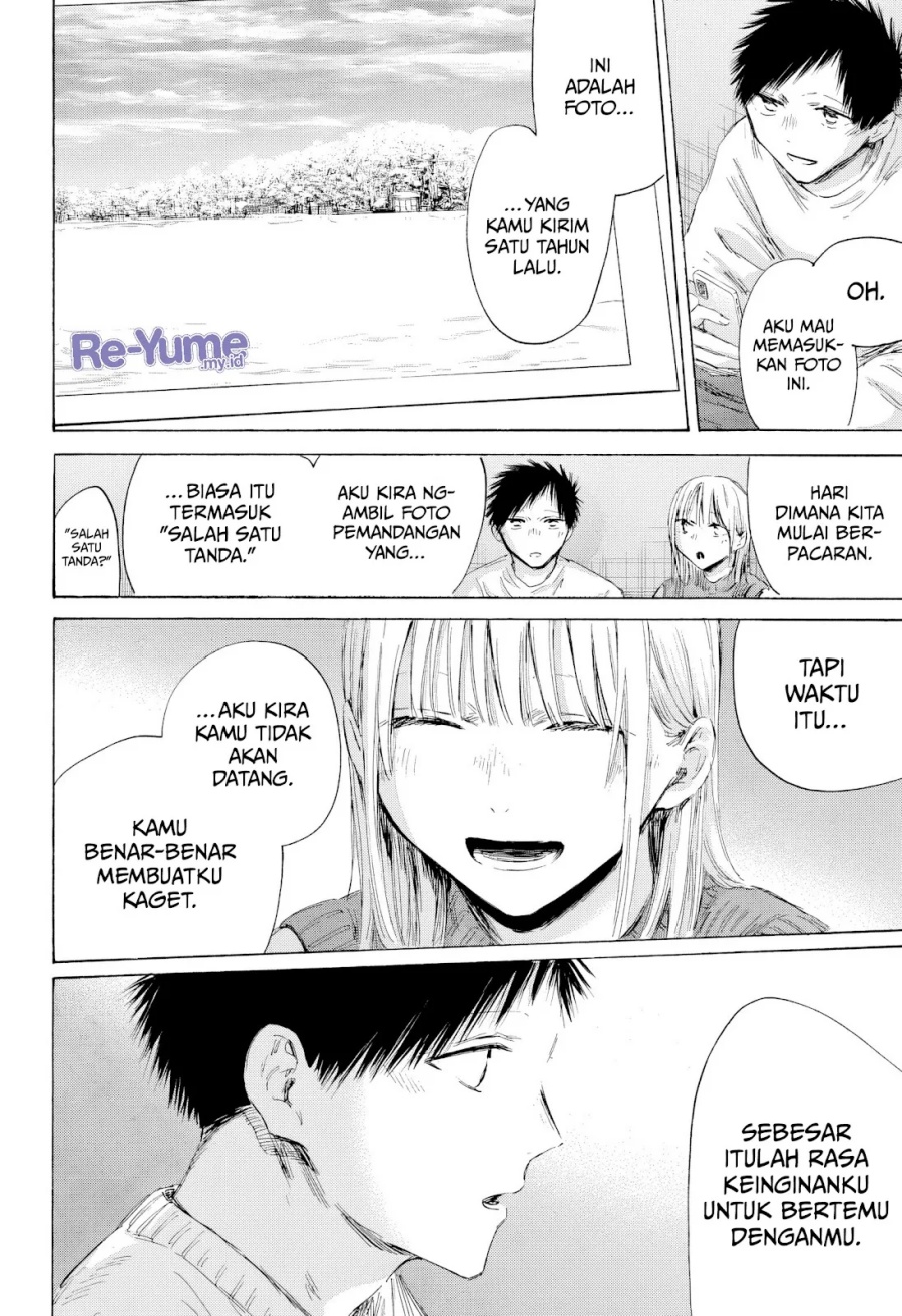Ao no Hako Bab 196 halaman 9
