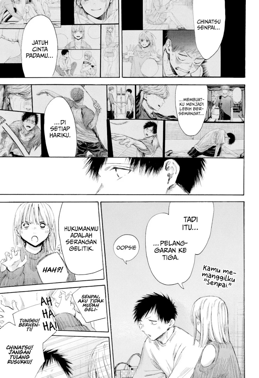 Ao no Hako Bab 196 halaman 12
