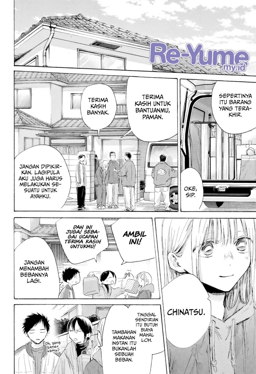 Ao no Hako Bab 197 halaman 5