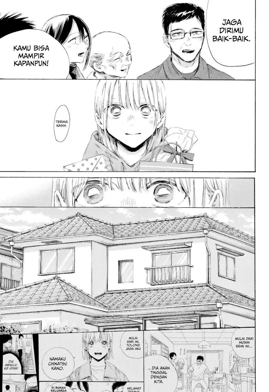 Ao no Hako Bab 197 halaman 6