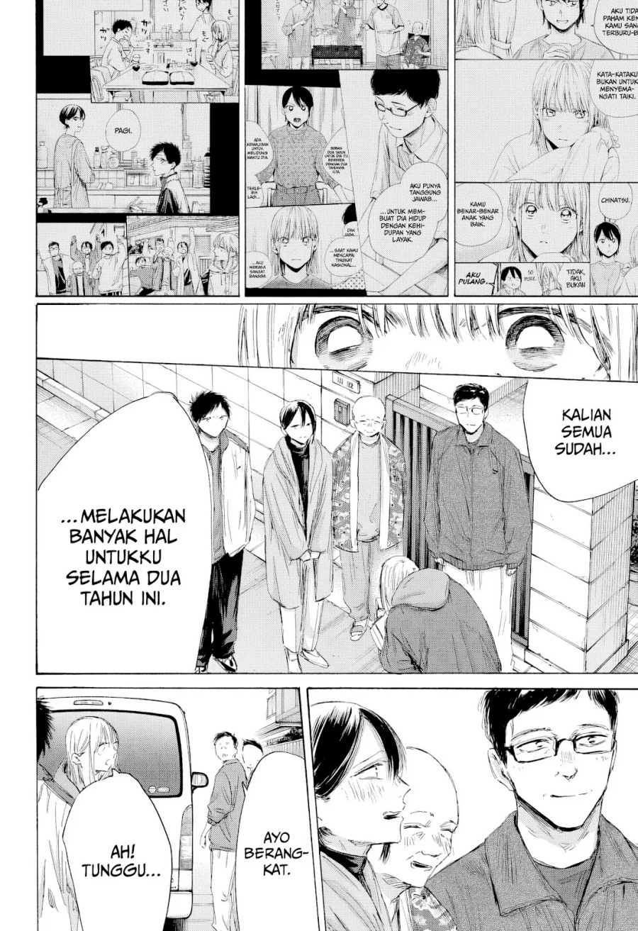 Ao no Hako Bab 197 halaman 7