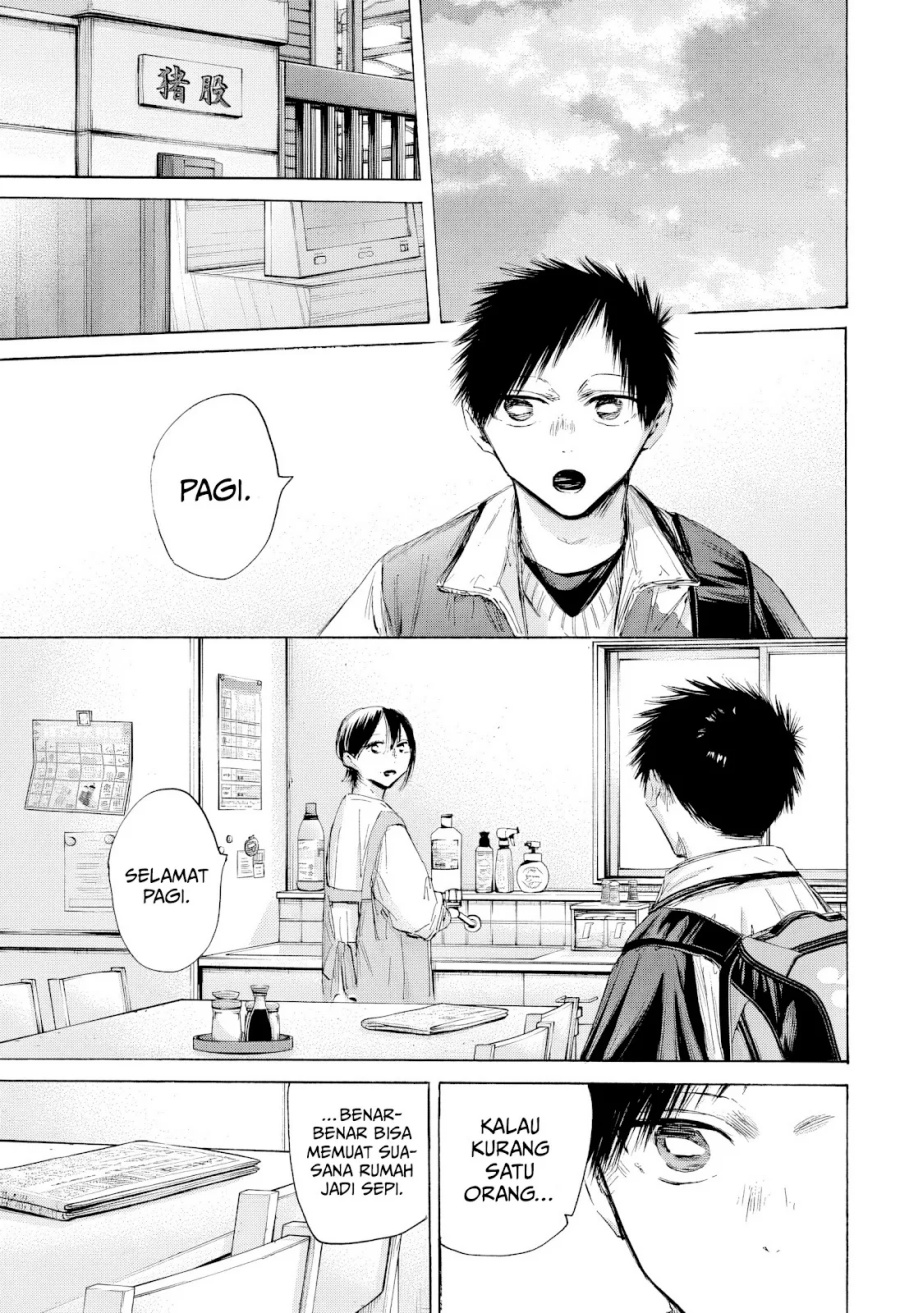 Ao no Hako Bab 197 halaman 10