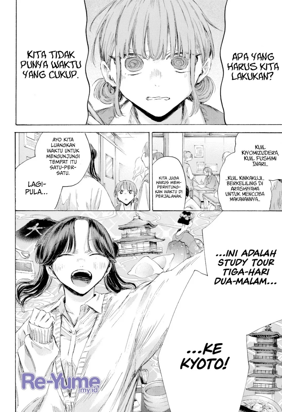 Ao no Hako Bab 197 halaman 13