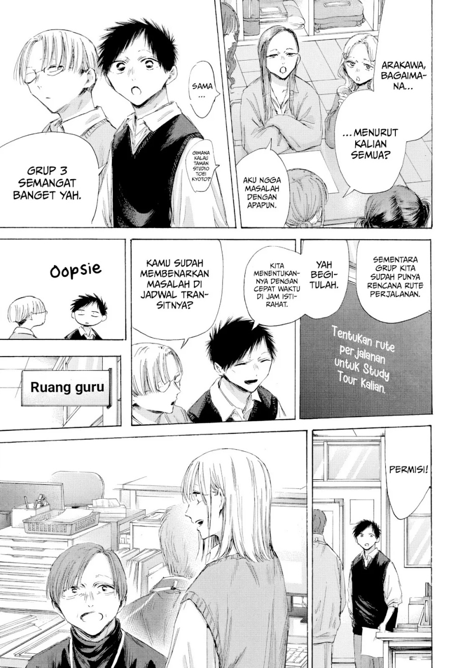 Ao no Hako Bab 197 halaman 14