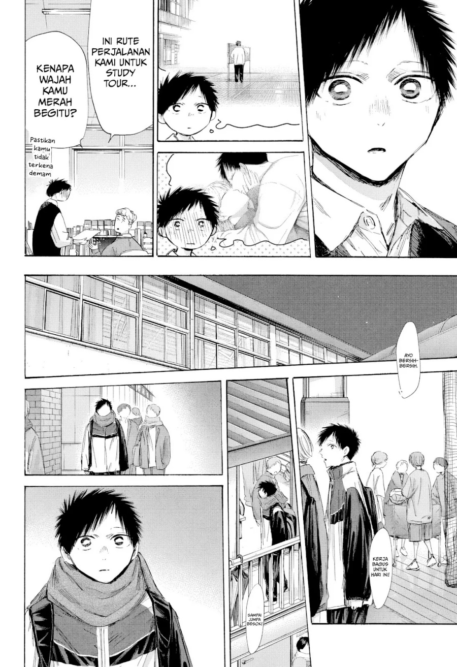 Ao no Hako Bab 197 halaman 15