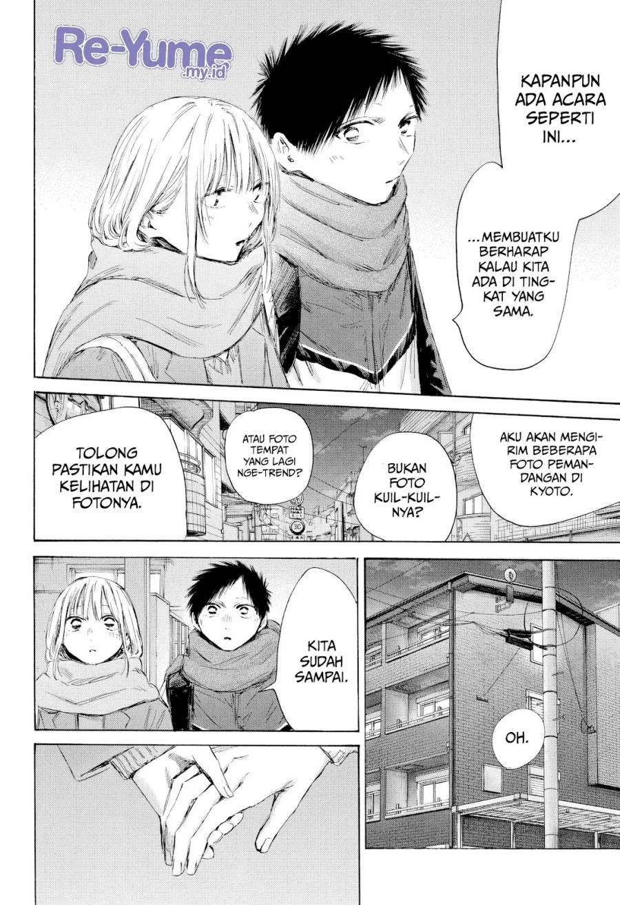 Ao no Hako Bab 197 halaman 17