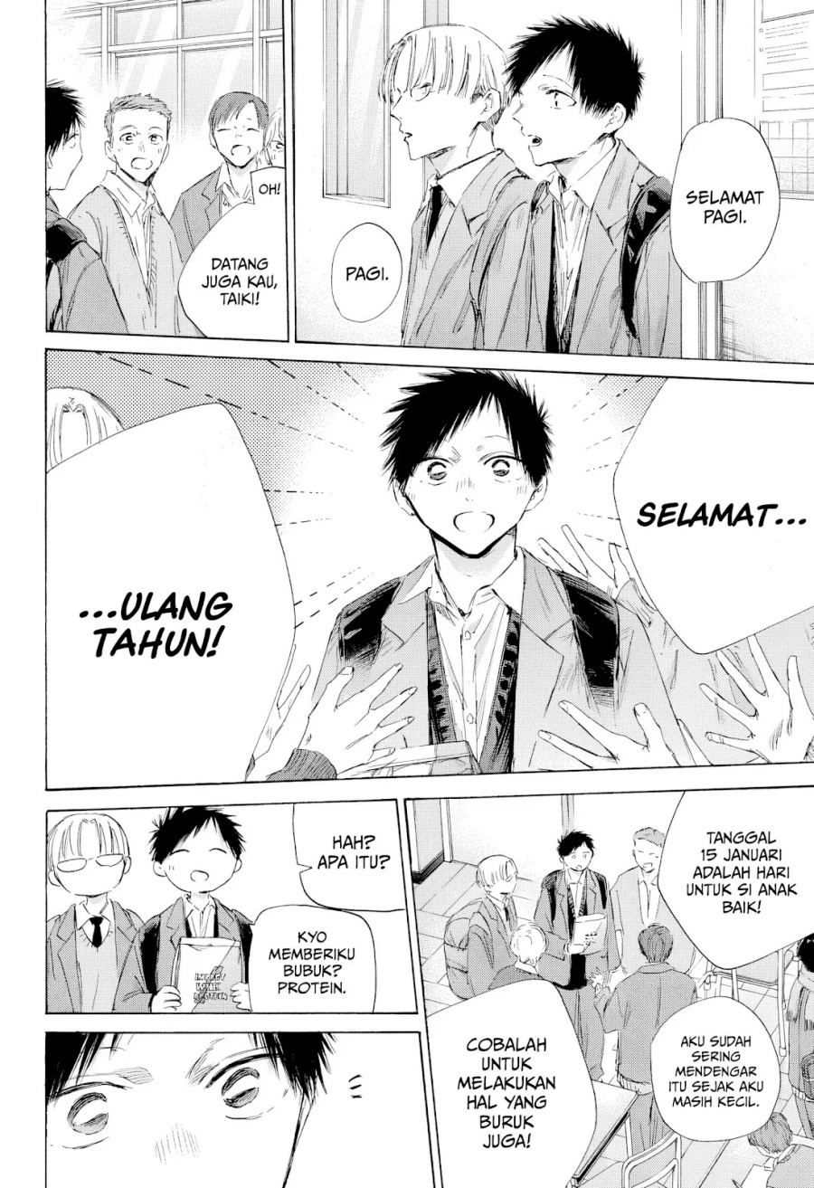 Ao no Hako chapter 198 halaman 3