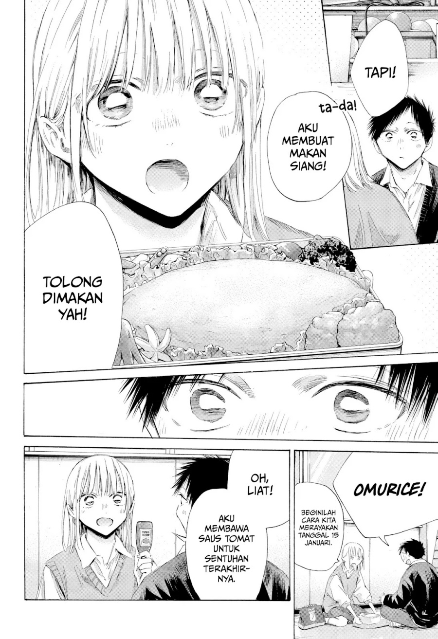Ao no Hako chapter 198 halaman 7