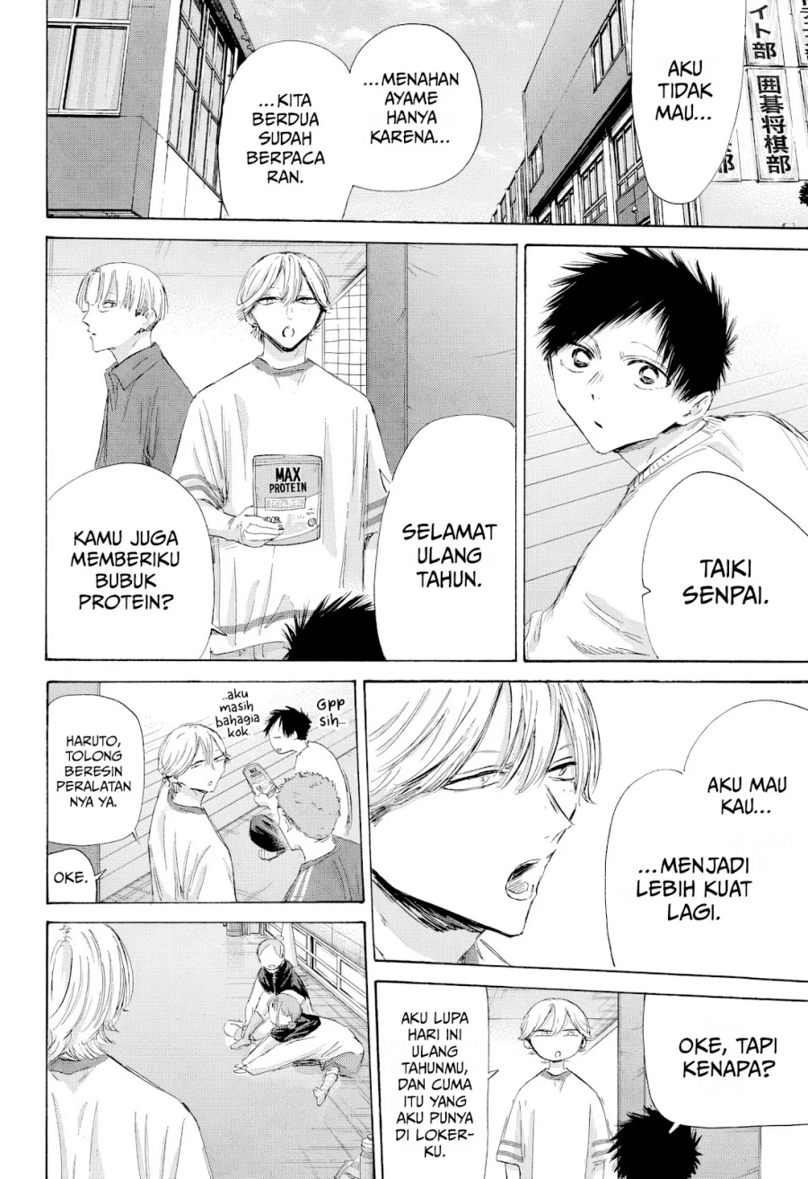 Ao no Hako chapter 198 halaman 15