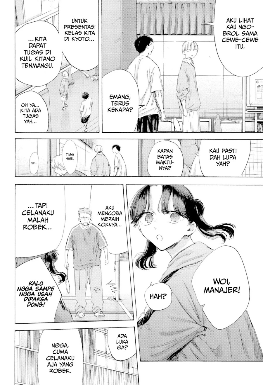 Ao no Hako chapter 199 halaman 7
