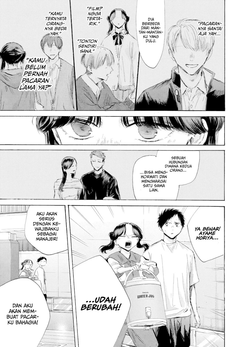 Ao no Hako chapter 199 halaman 14