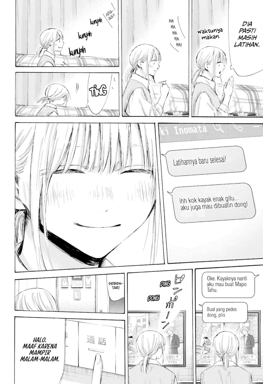 Ao no Hako chapter 199 halaman 17