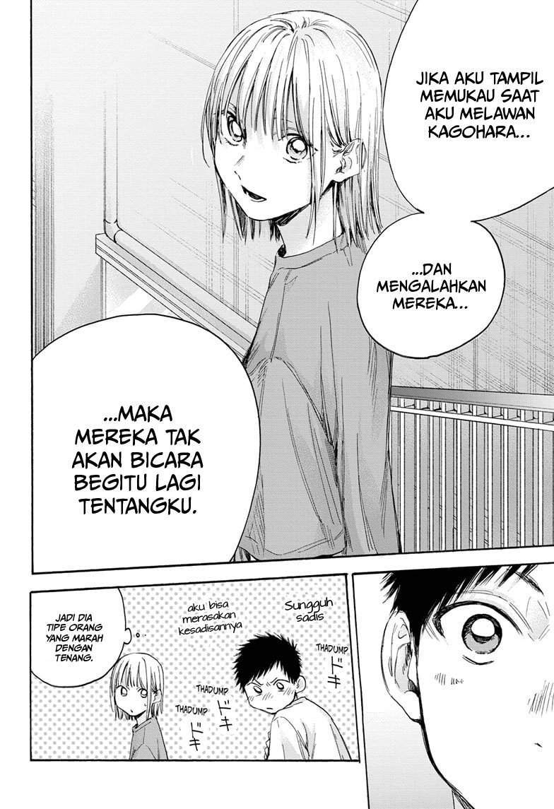 Ao no Hako Bab 20 halaman 17