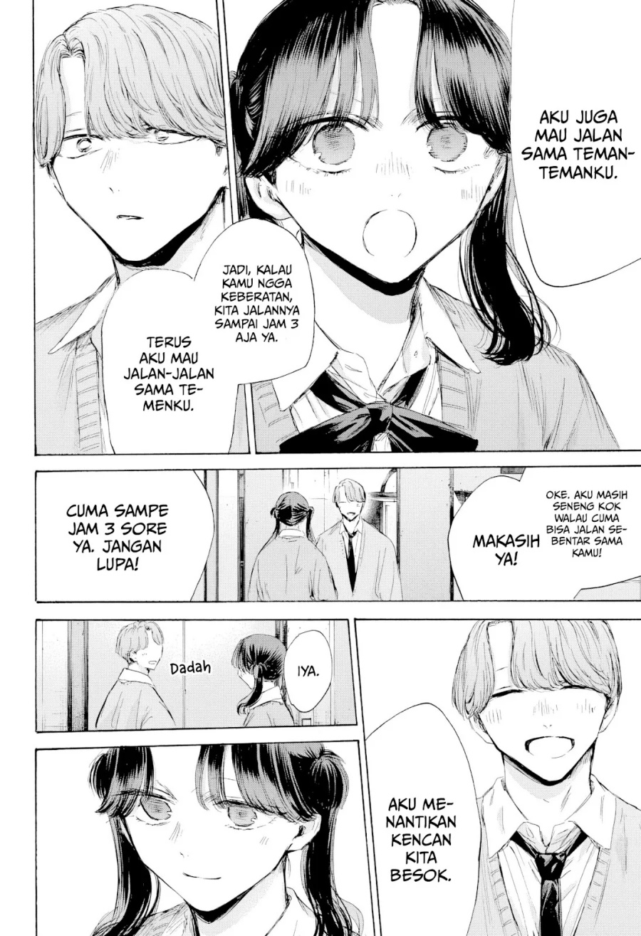 Ao no Hako Bab 201 halaman 3