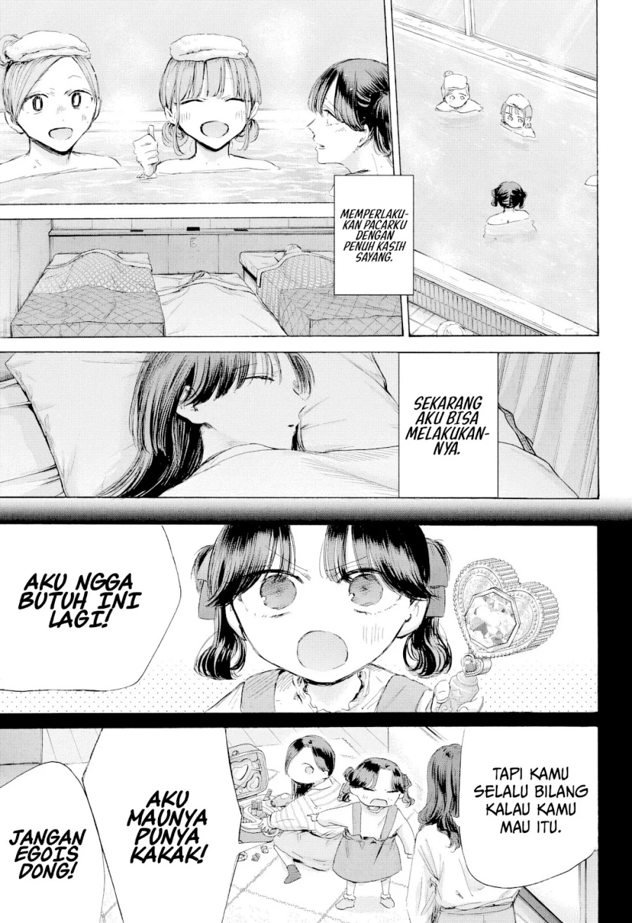 Ao no Hako Bab 201 halaman 4