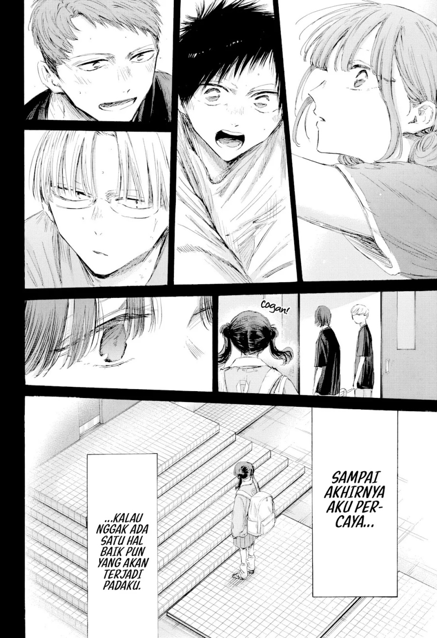 Ao no Hako Bab 201 halaman 7