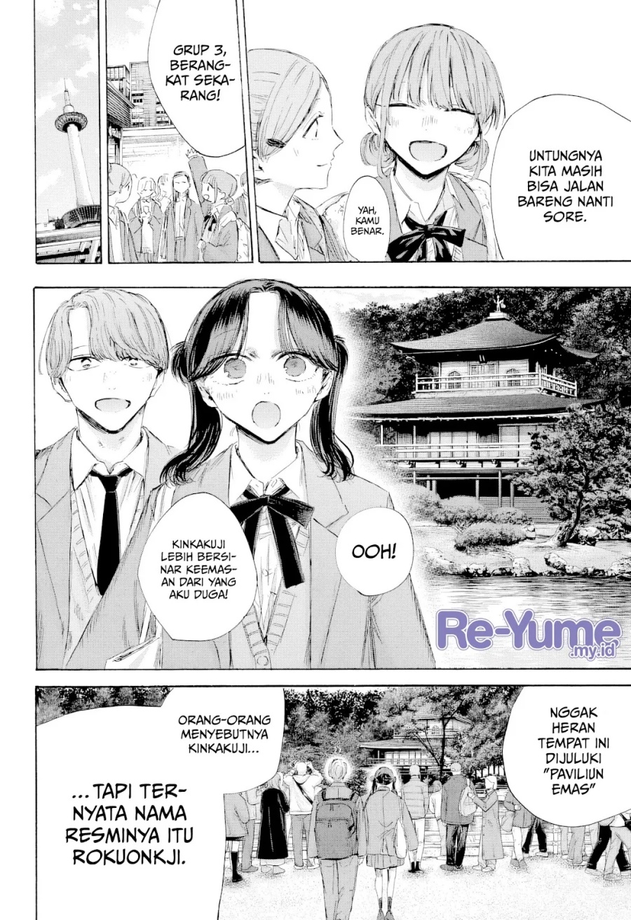 Ao no Hako Bab 201 halaman 9