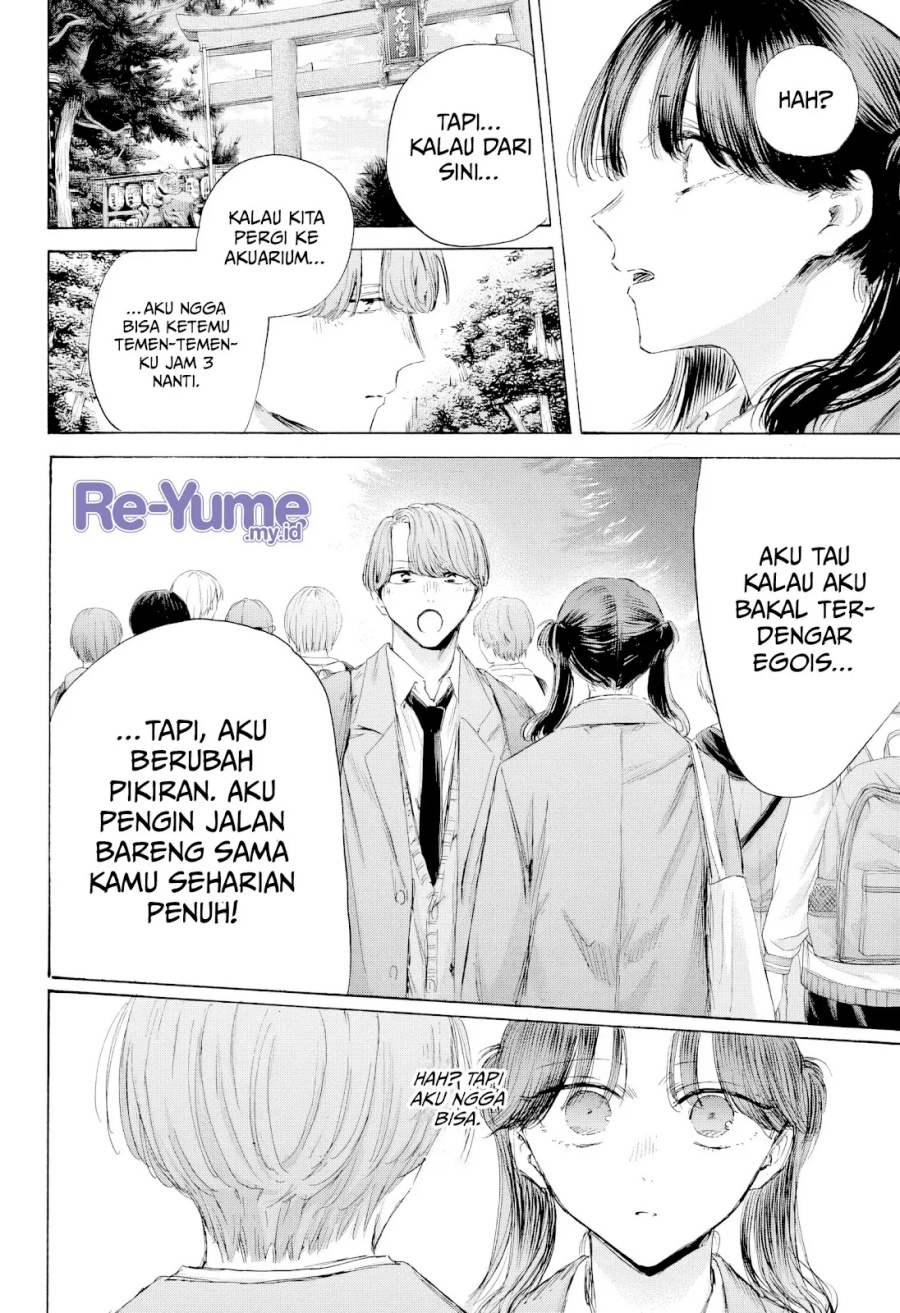 Ao no Hako Bab 201 halaman 17