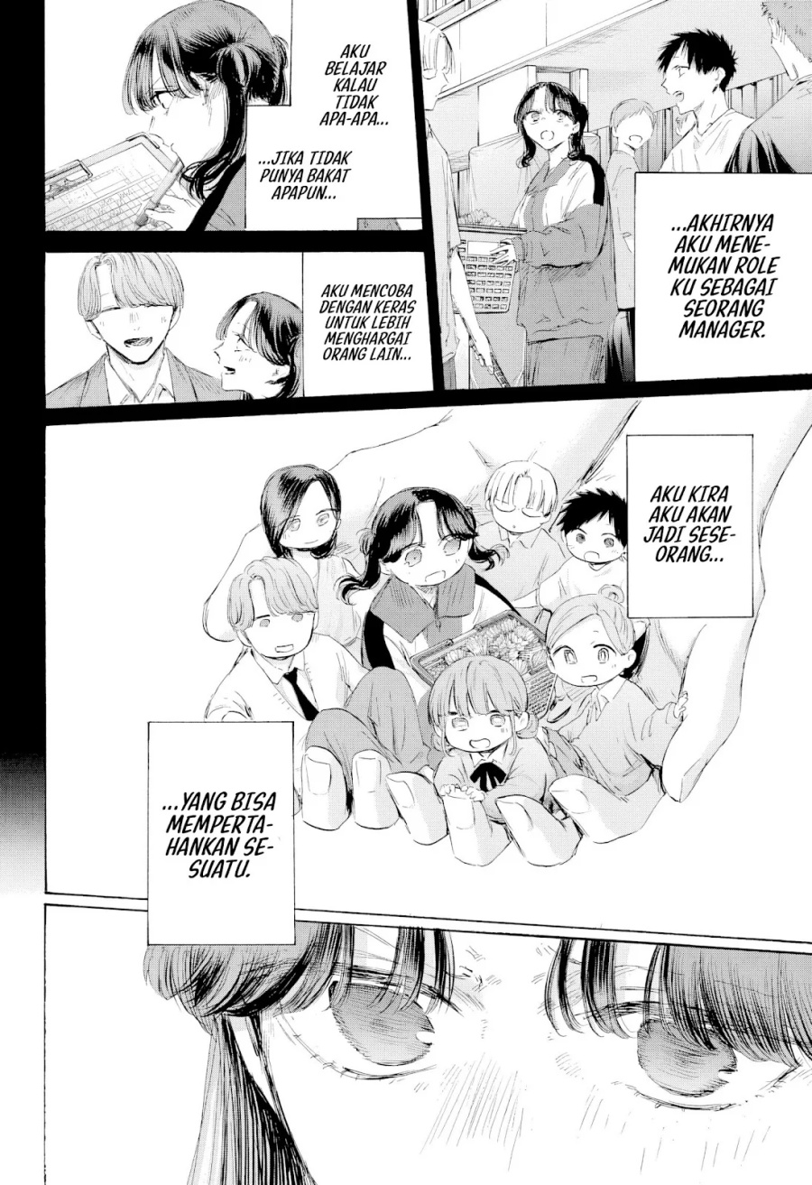 Ao no Hako Bab 201 halaman 19