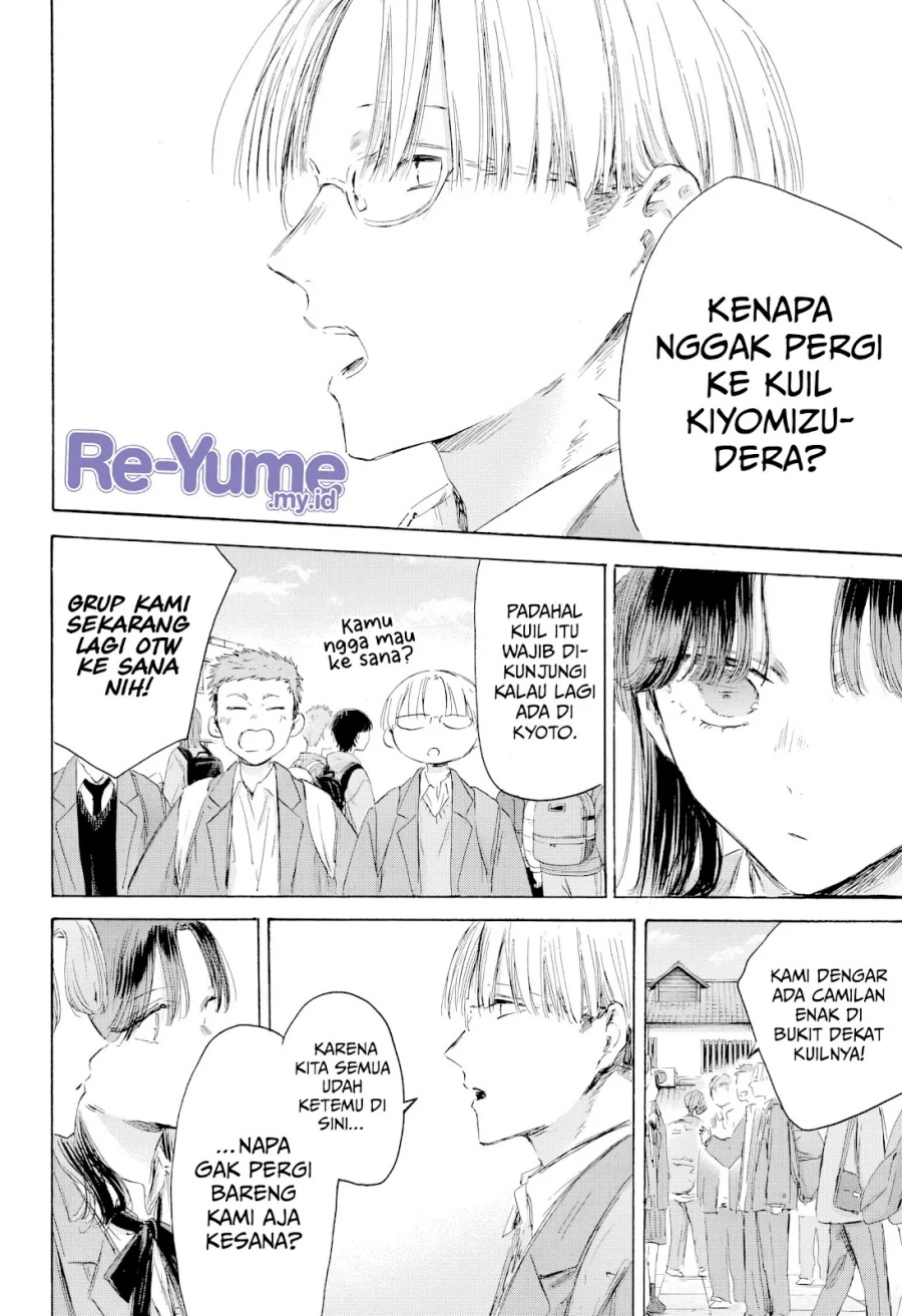Ao no Hako Bab 202 halaman 3