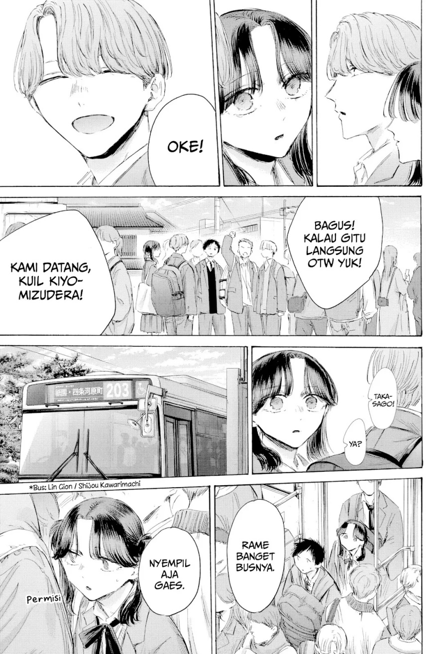 Ao no Hako Bab 202 halaman 4