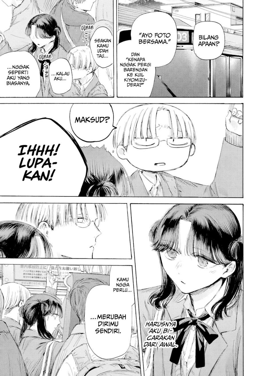 Ao no Hako Bab 202 halaman 6