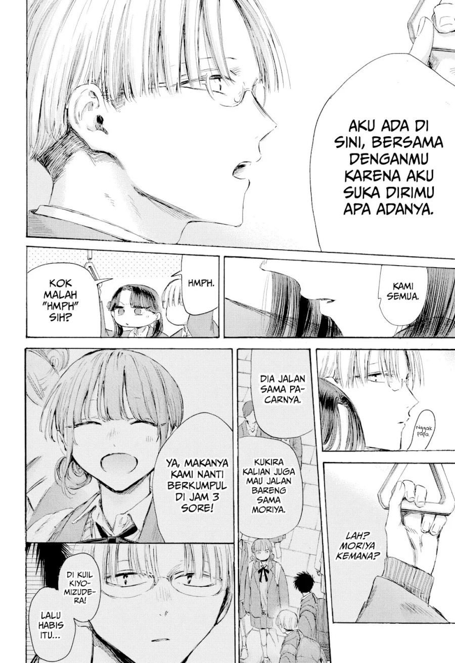 Ao no Hako Bab 202 halaman 7