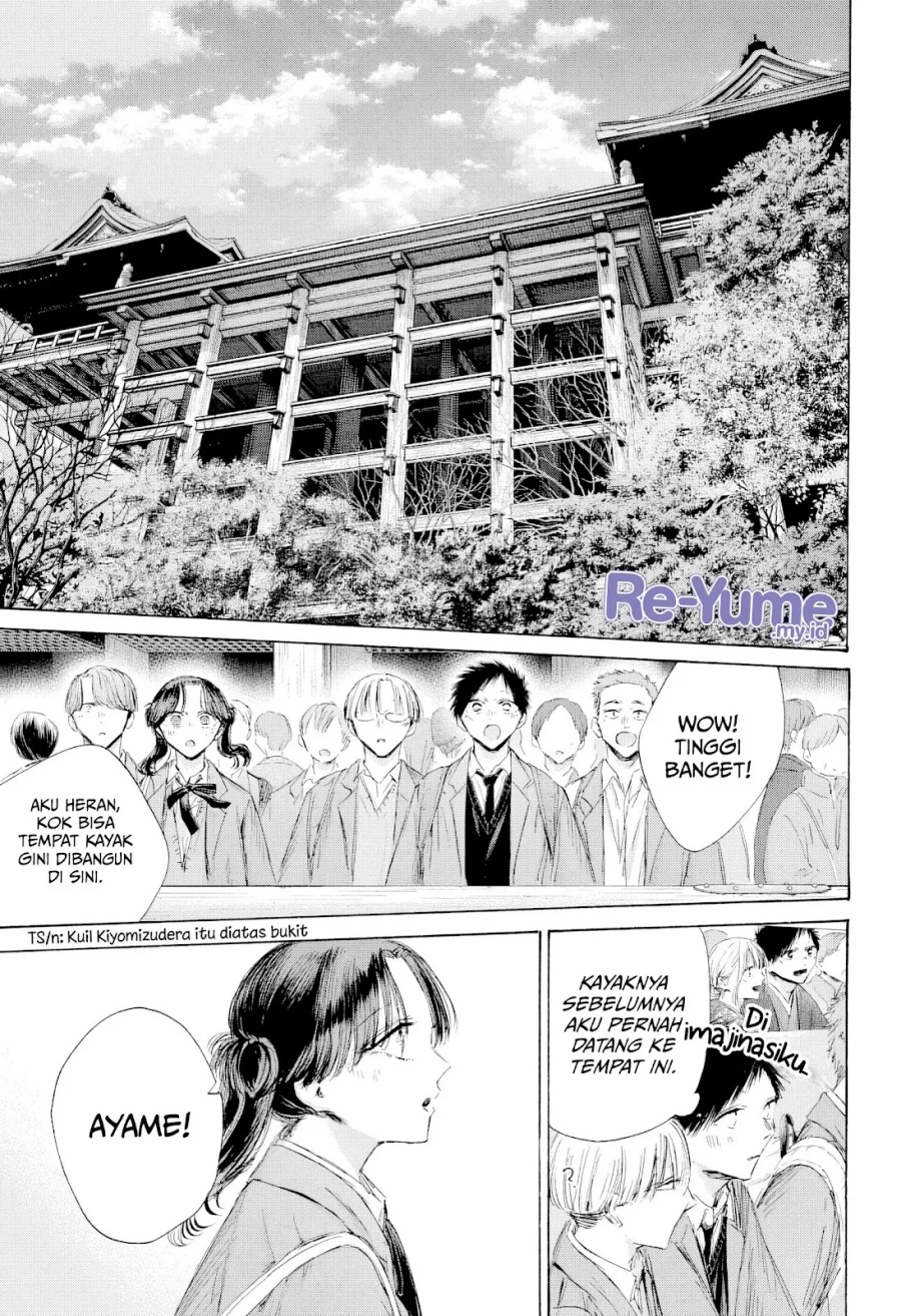 Ao no Hako Bab 202 halaman 8
