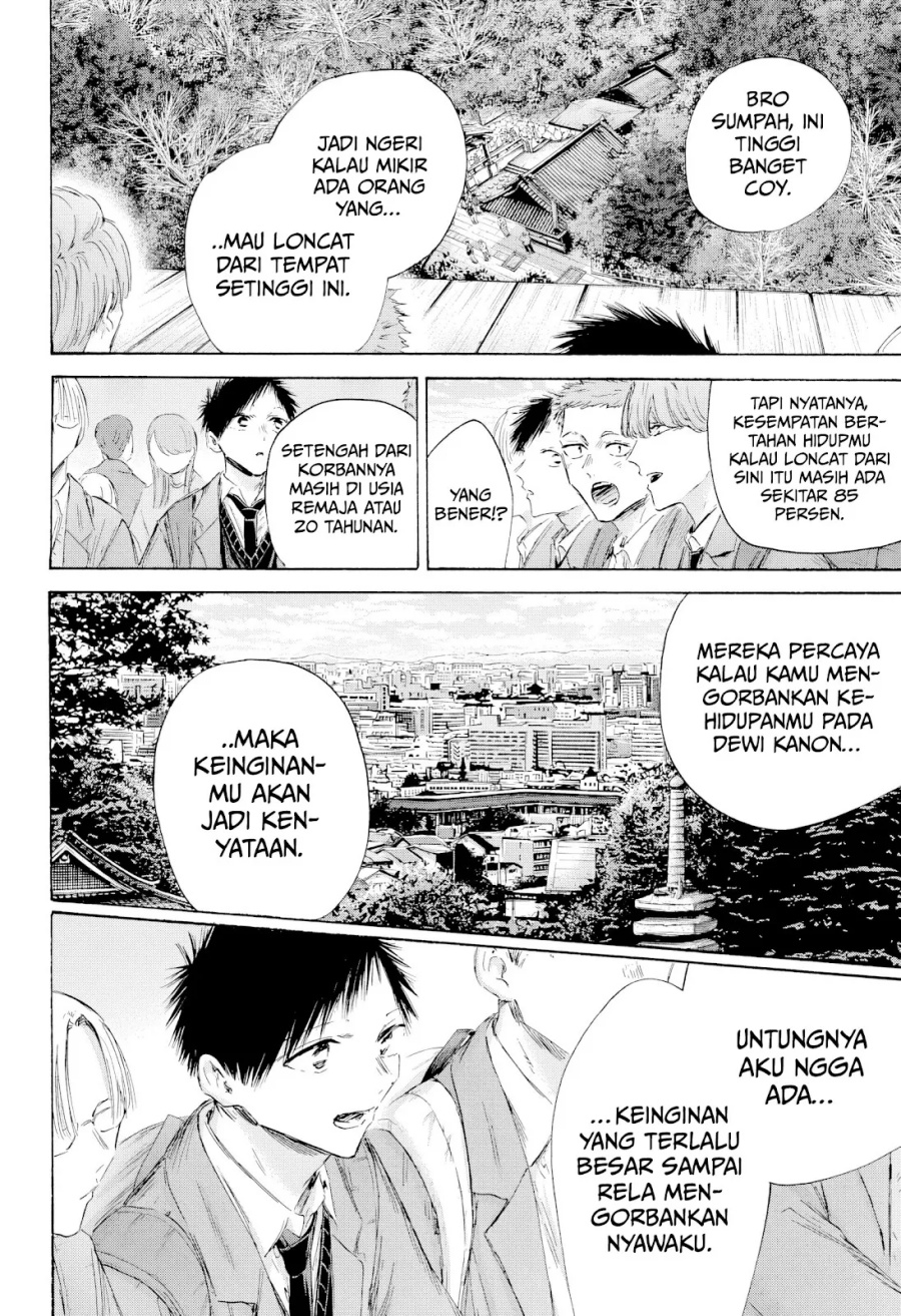 Ao no Hako Bab 202 halaman 11