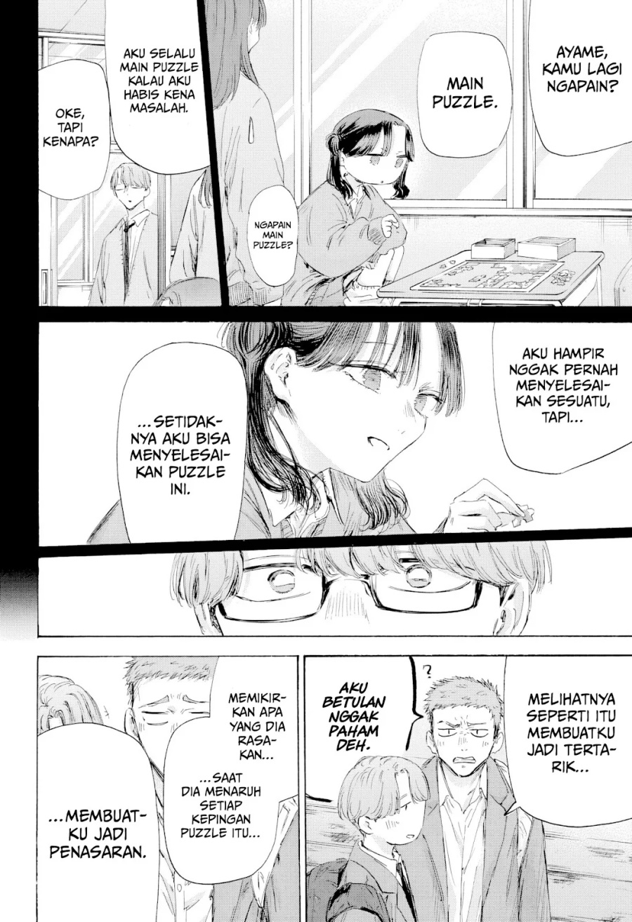 Ao no Hako Bab 202 halaman 15