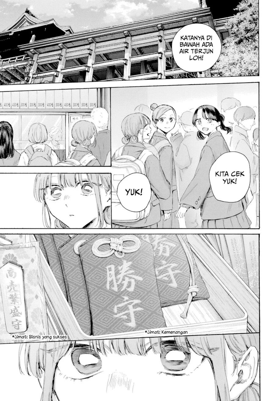 Ao no Hako Bab 203 halaman 2