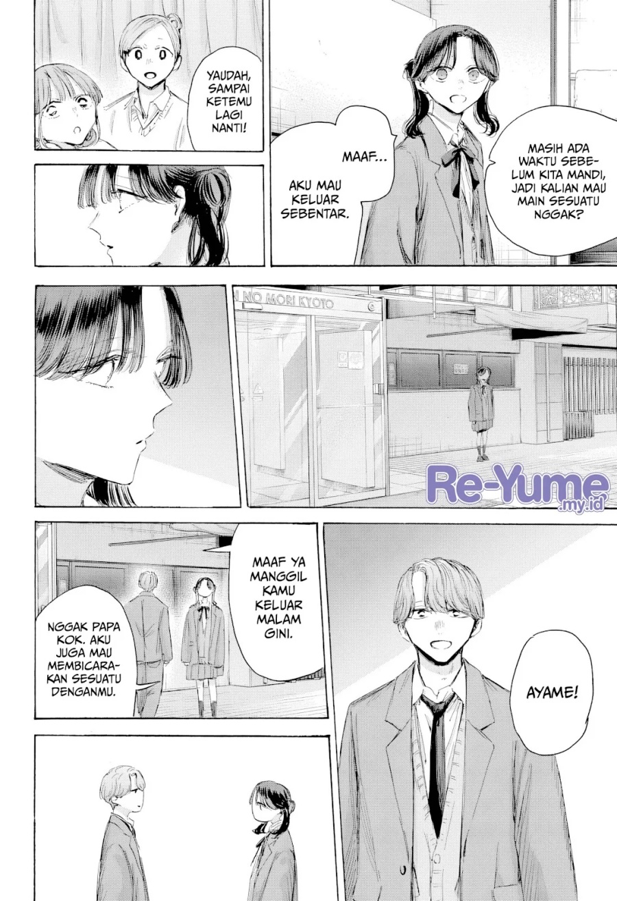 Ao no Hako Bab 203 halaman 5