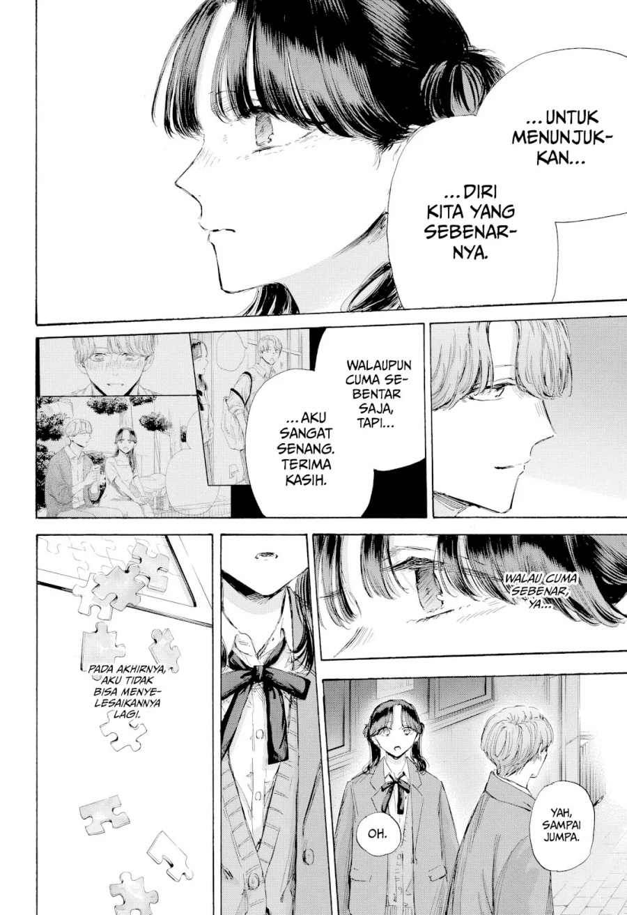 Ao no Hako Bab 203 halaman 7