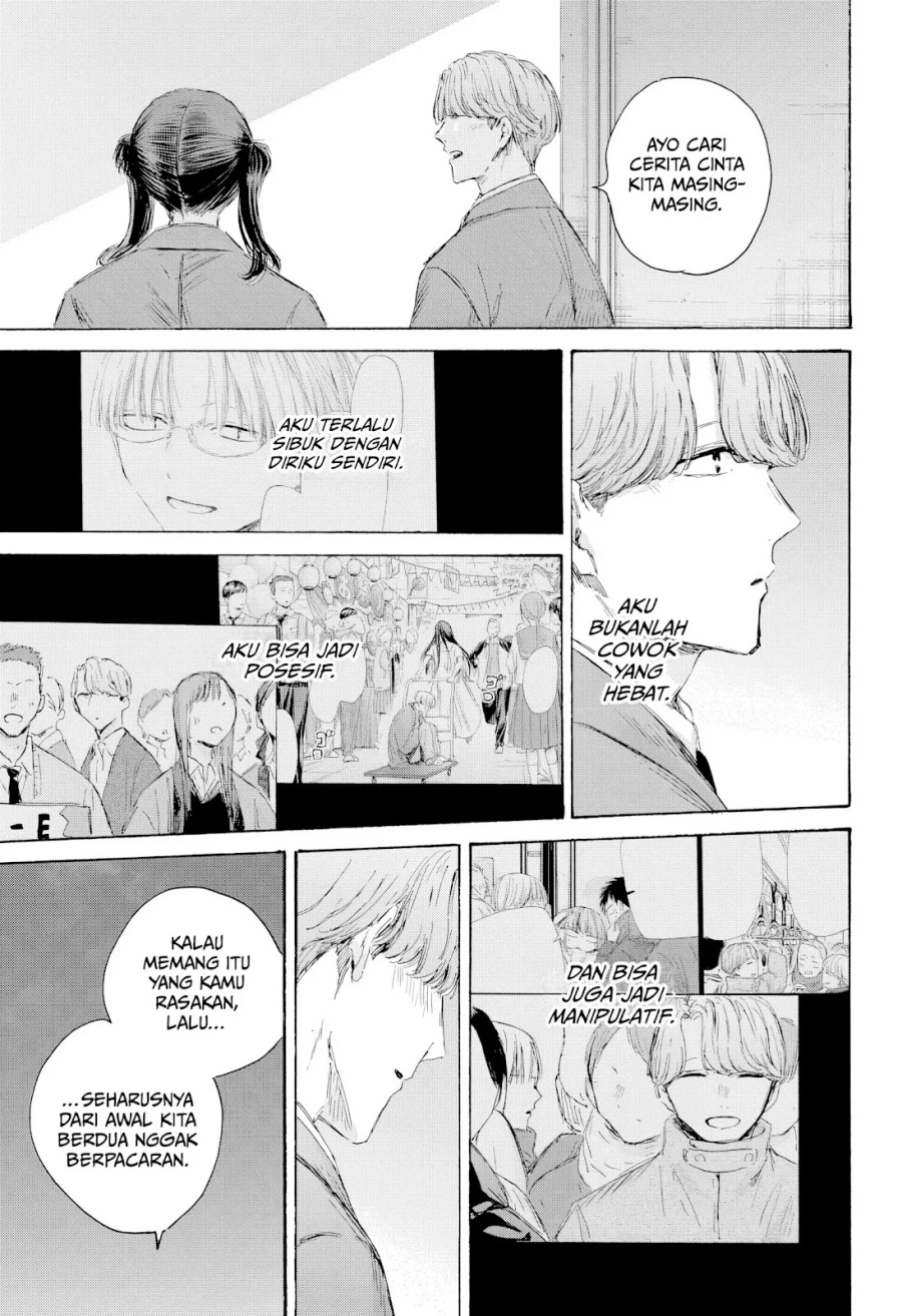 Ao no Hako Bab 203 halaman 10