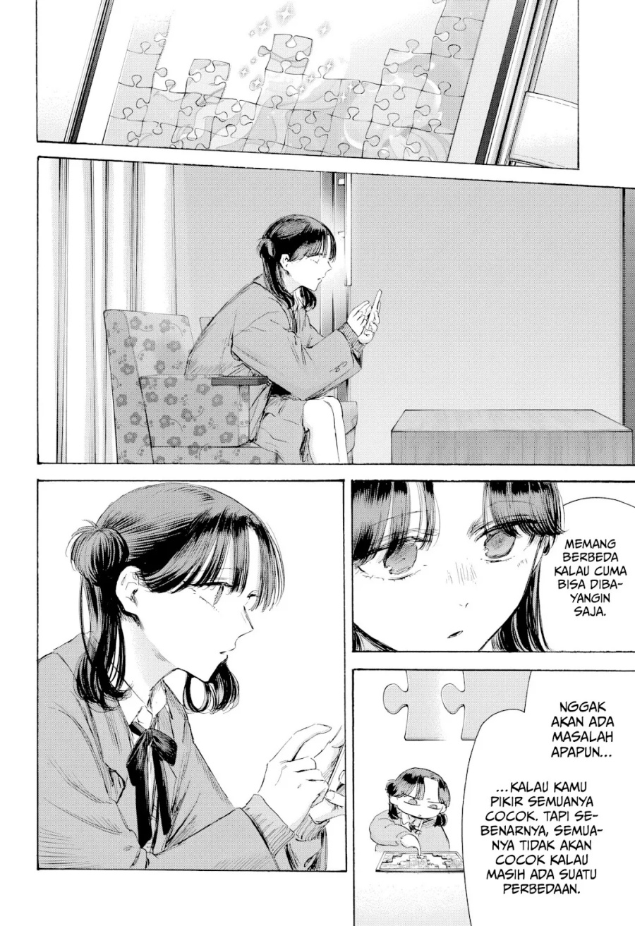 Ao no Hako Bab 203 halaman 11