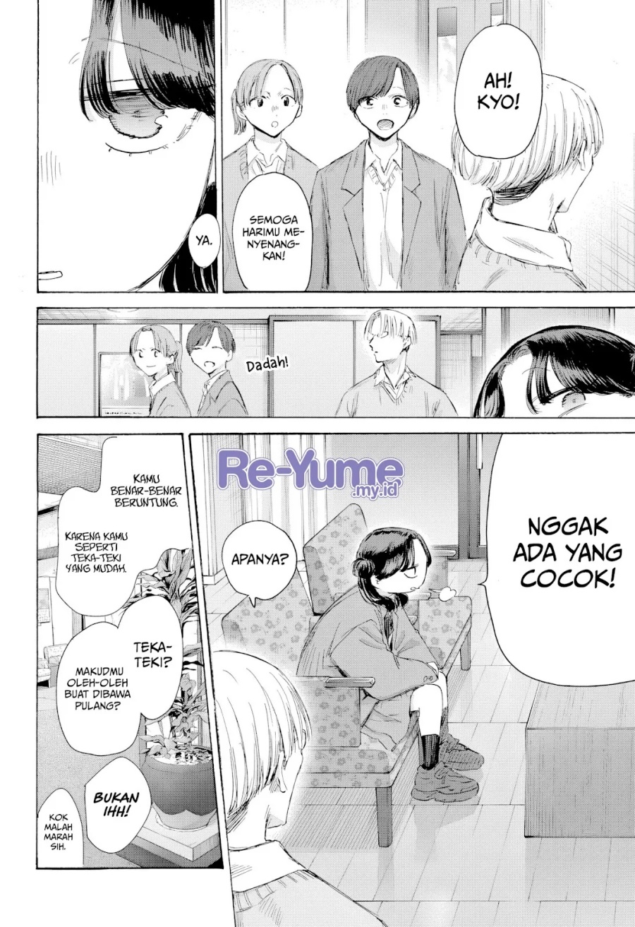 Ao no Hako Bab 203 halaman 13