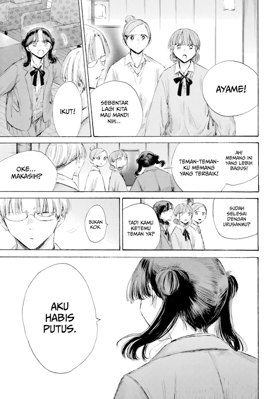Ao no Hako Bab 203 halaman 14