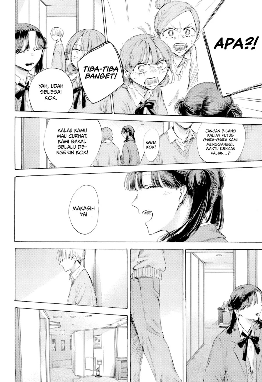 Ao no Hako Bab 203 halaman 15
