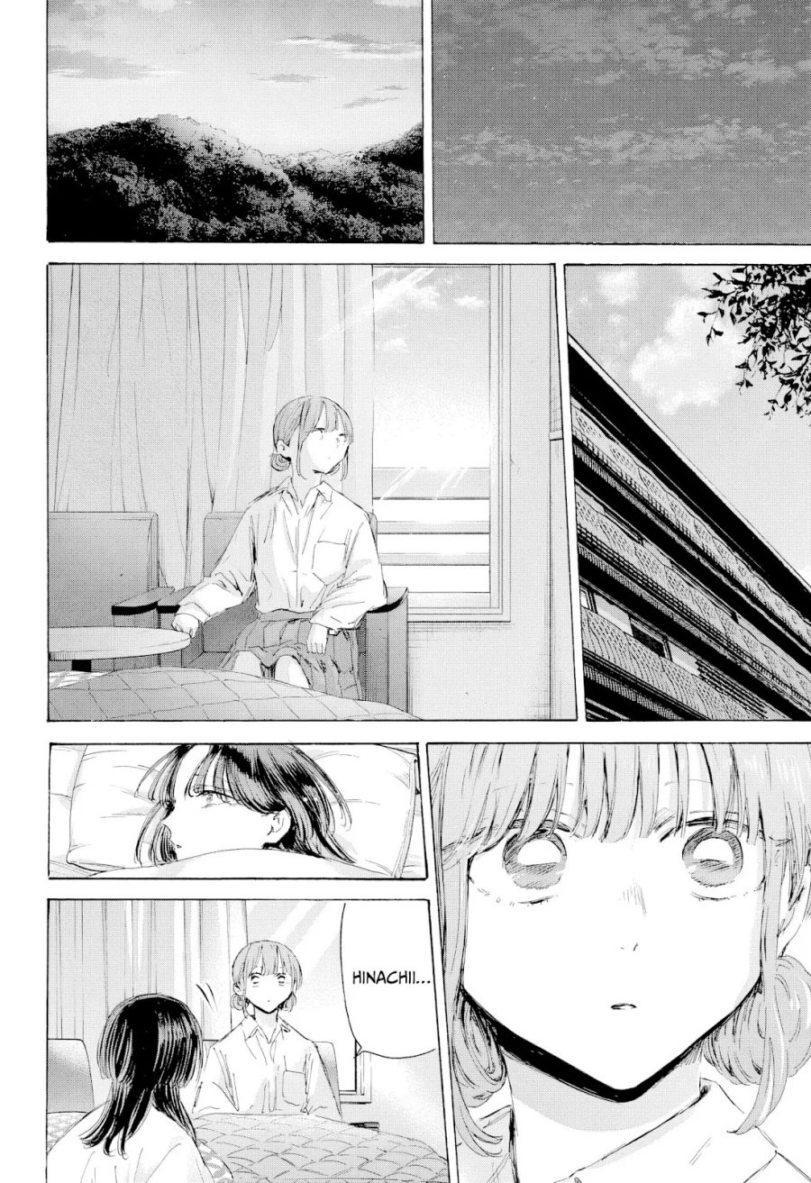 Ao no Hako chapter 204 halaman 3