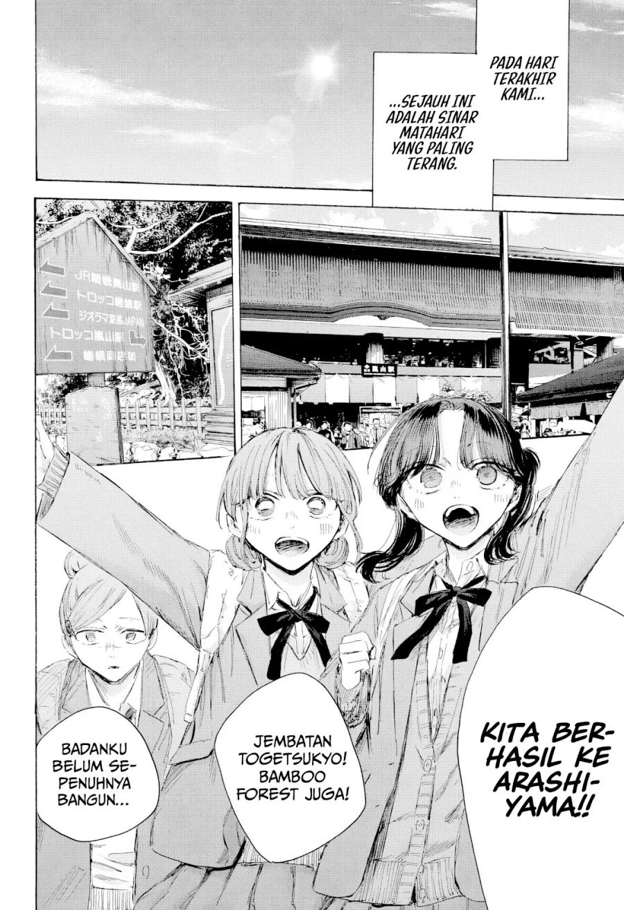 Ao no Hako chapter 204 halaman 5