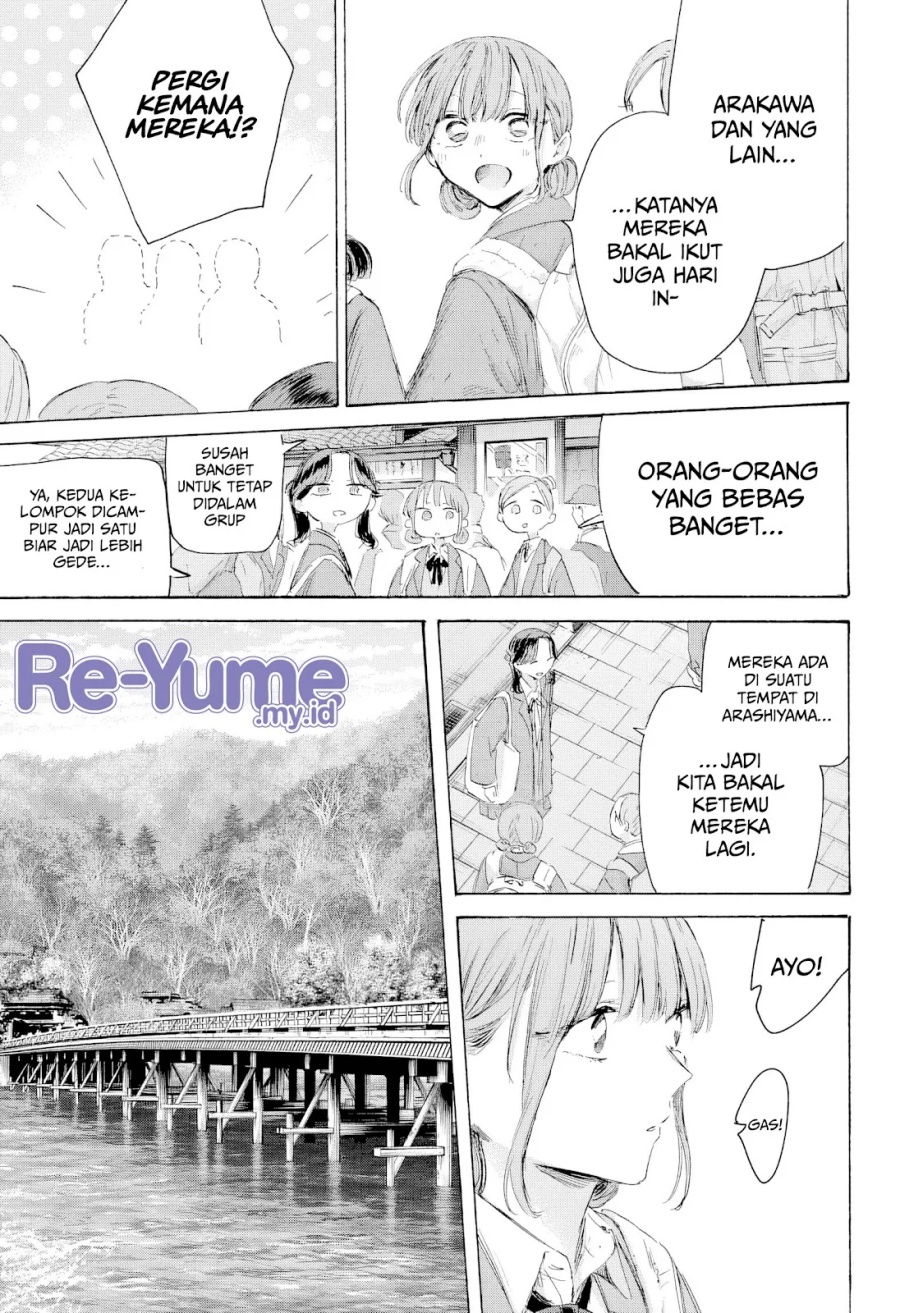Ao no Hako chapter 204 halaman 6