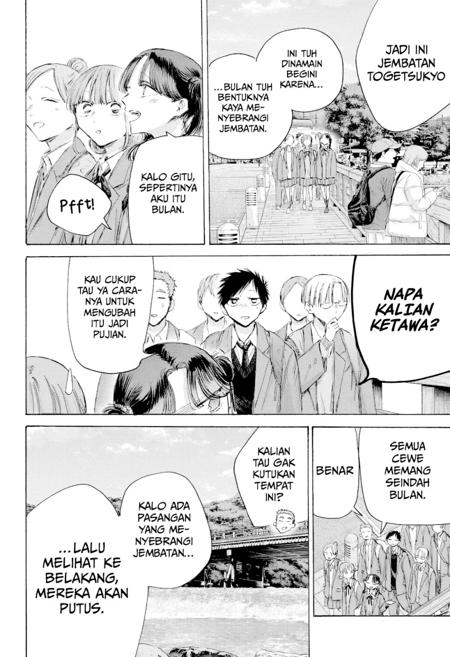 Ao no Hako chapter 204 halaman 7