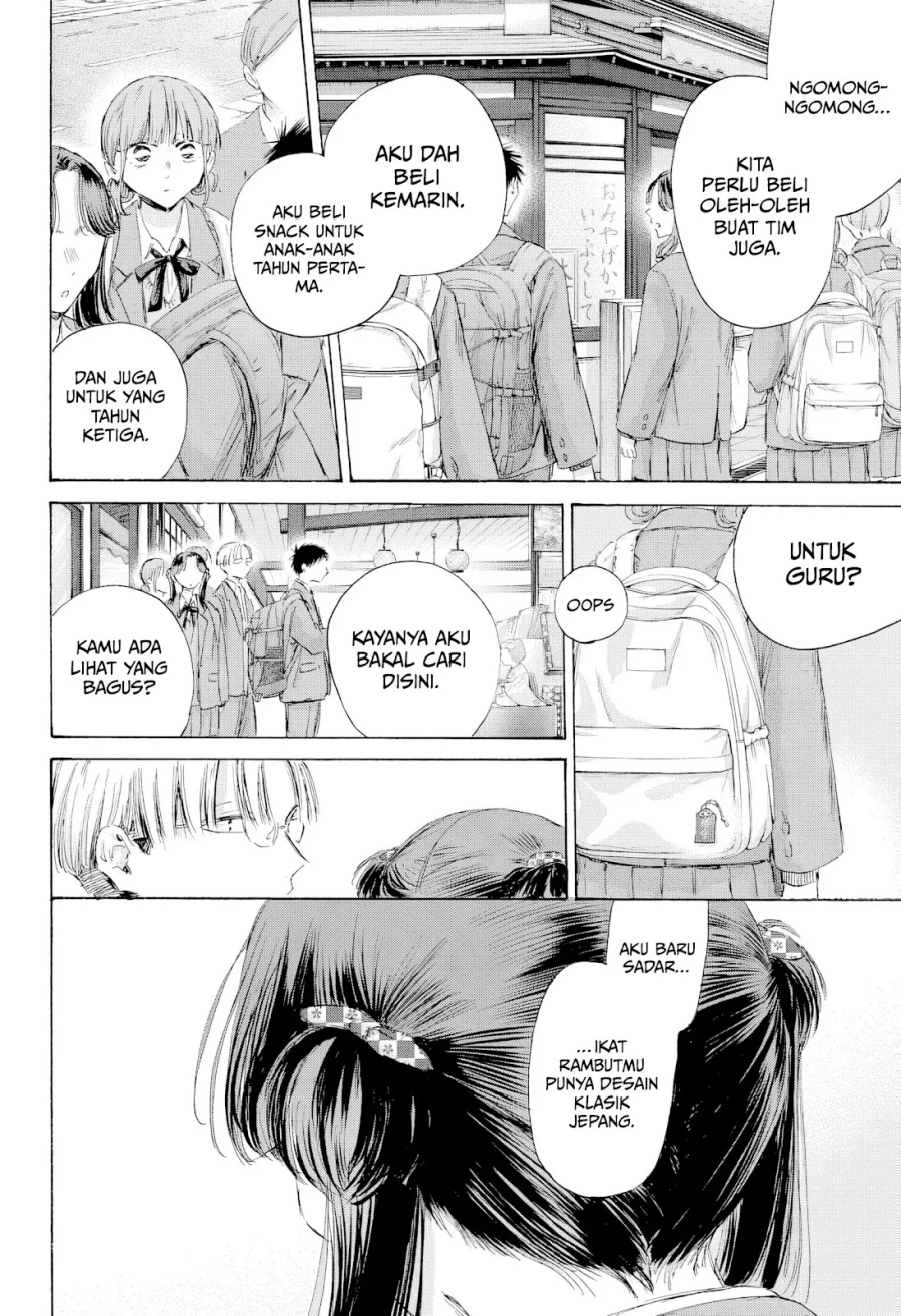 Ao no Hako chapter 204 halaman 9