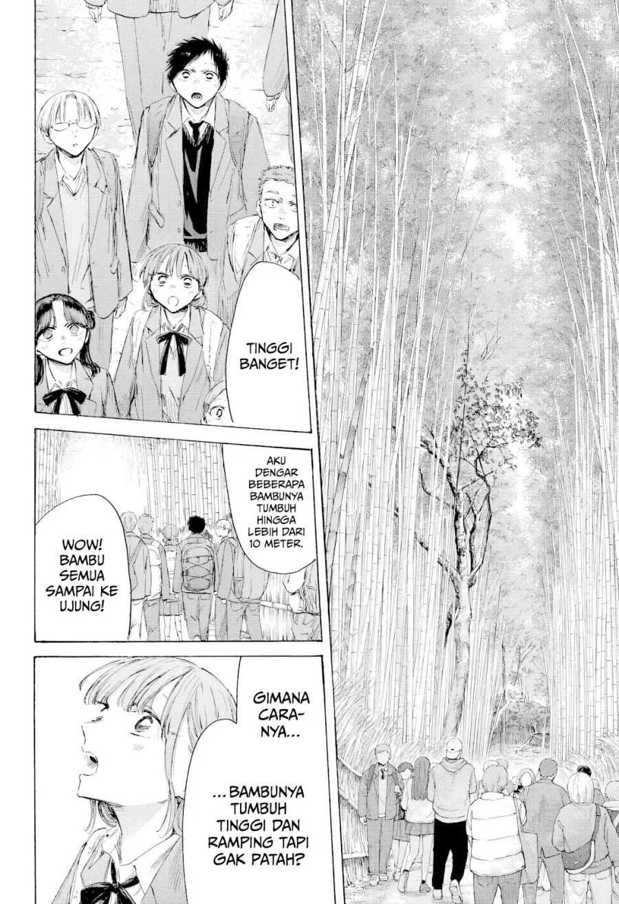 Ao no Hako chapter 204 halaman 11