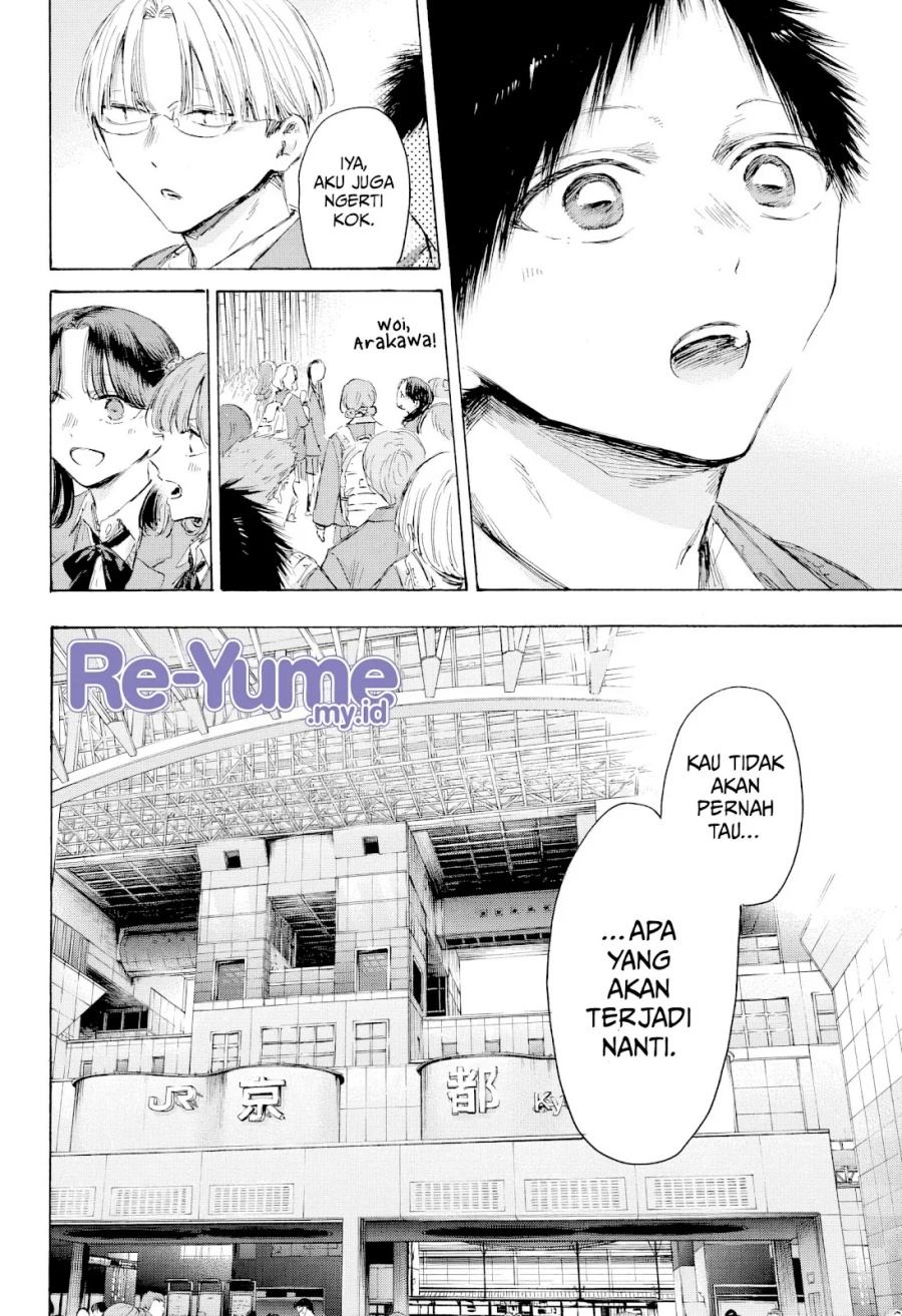Ao no Hako chapter 204 halaman 17