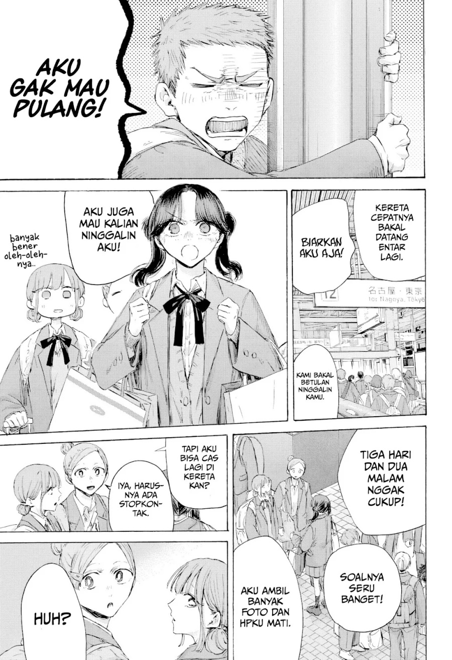 Ao no Hako chapter 204 halaman 18