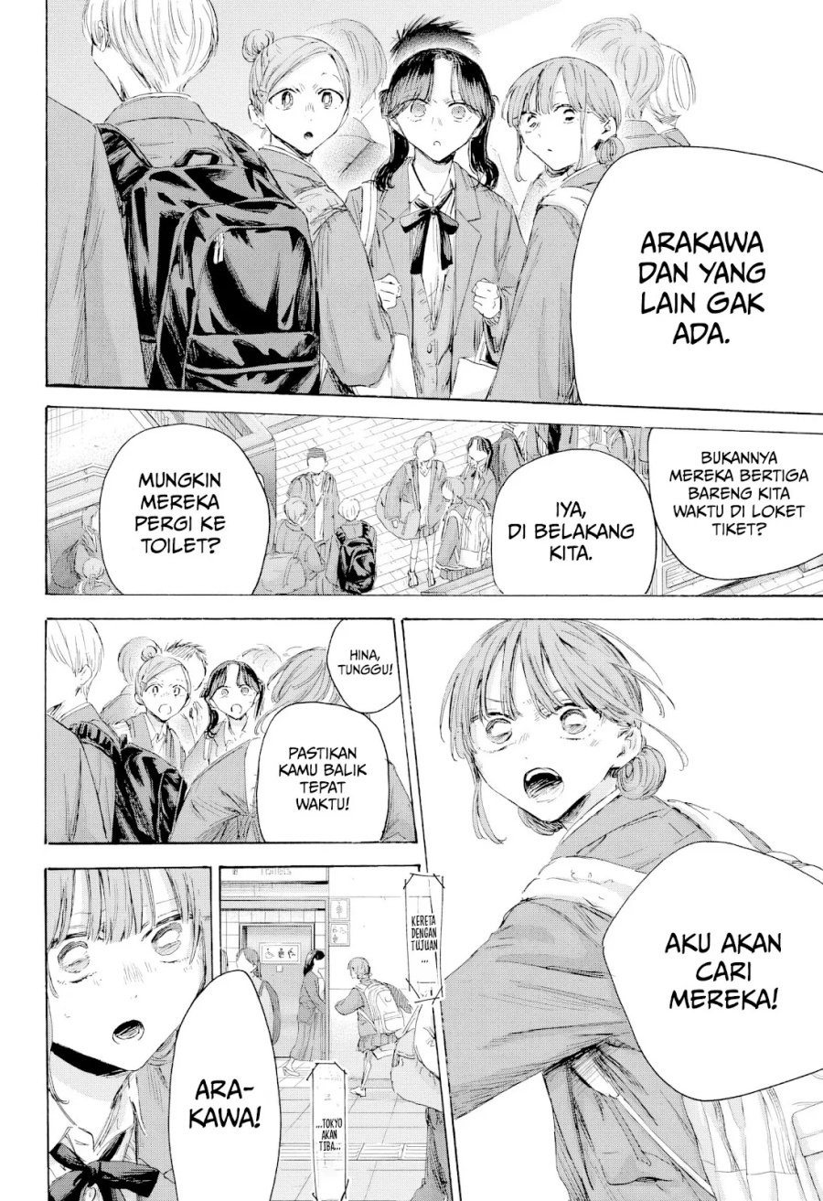 Ao no Hako chapter 204 halaman 19