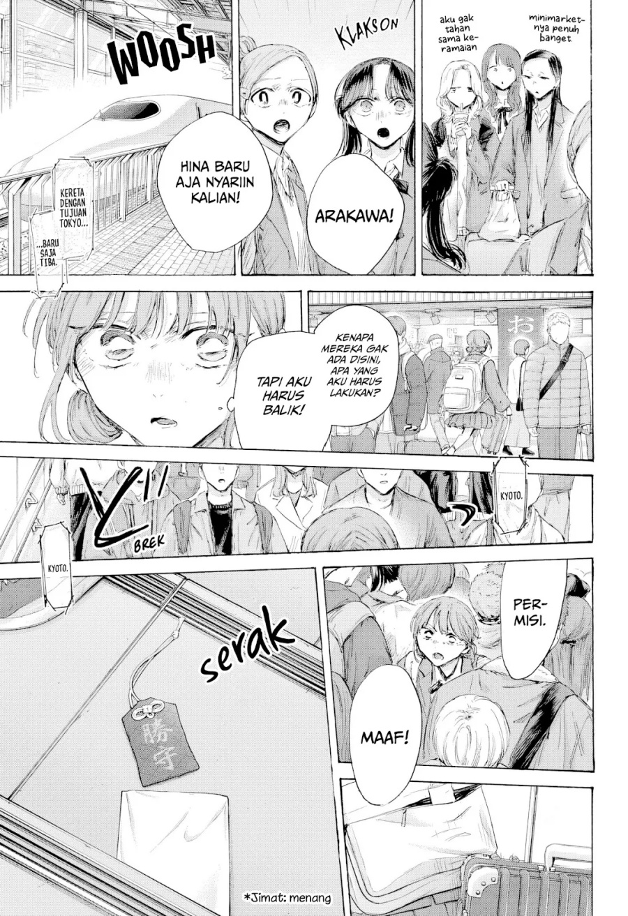 Ao no Hako chapter 204 halaman 20