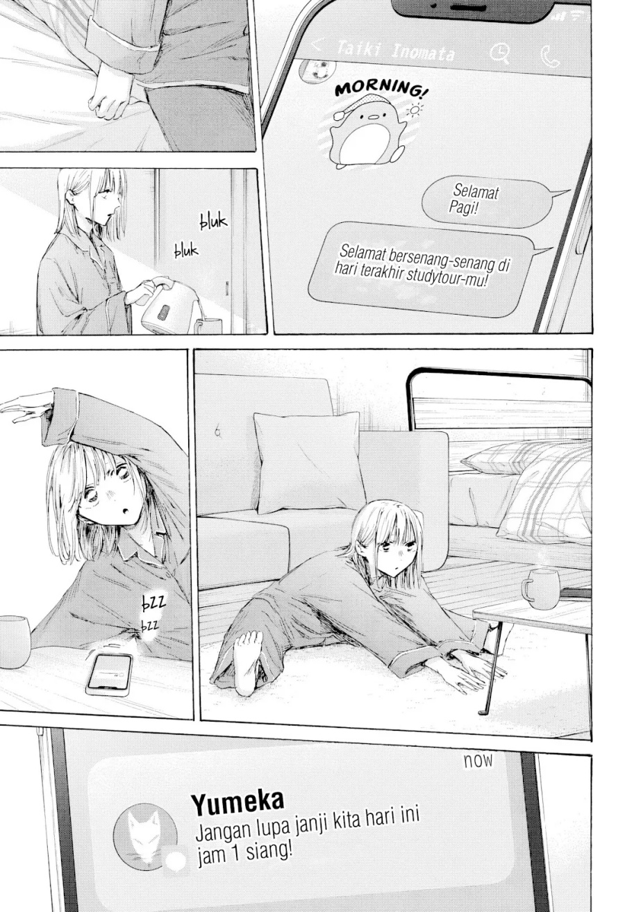 Ao no Hako chapter 205 halaman 4
